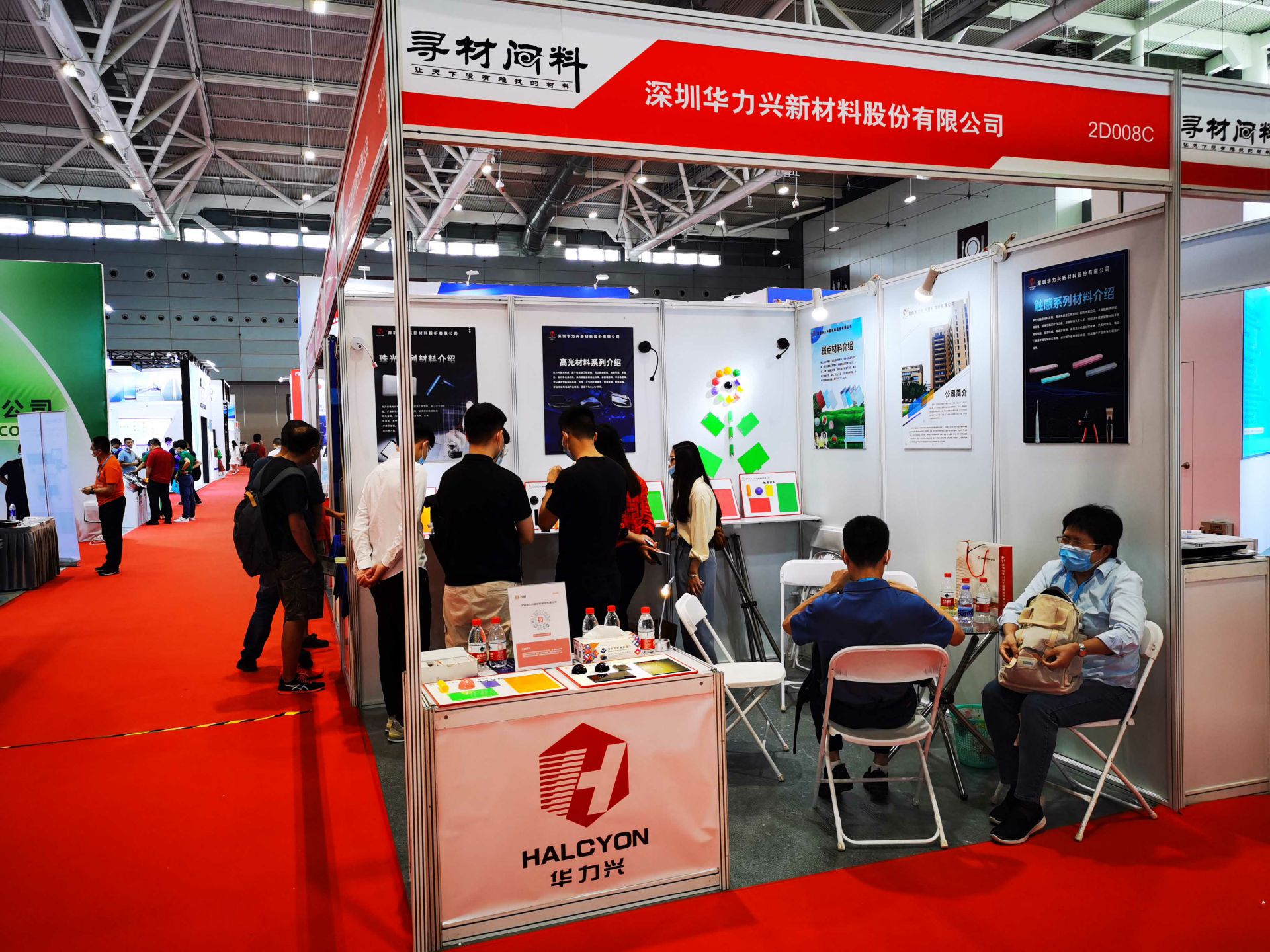 重庆昊辰公共关系咨询有限公司国际新材料新工艺及色彩（简称CMF）展览会完美谢幕