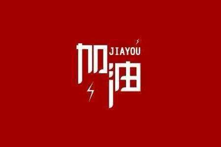 苏州怡辰无人驾驶技术有限公司科技旗下智慧树推出免费在线课程助力“停课不停学”