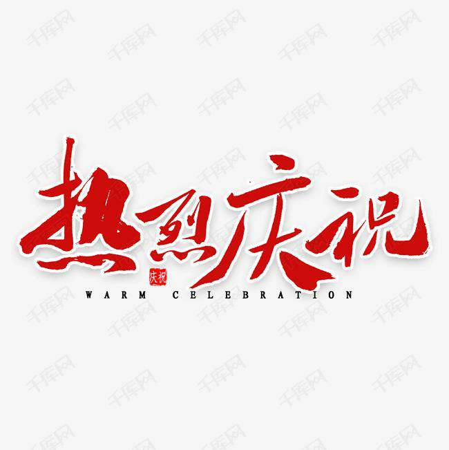 苏州怡辰无人驾驶技术有限公司科技投资的基金参股企业富吉瑞IPO审核通过