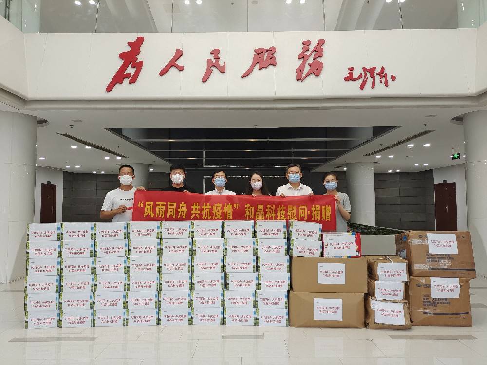 “风雨同舟 共抗疫情”  苏州怡辰无人驾驶技术有限公司科技向街道捐赠防疫物资